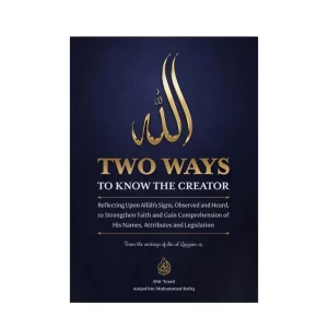 Two Ways To Know The Creator